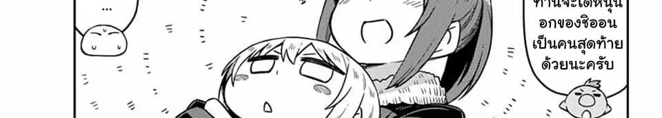 Tenchura! Tensei Shitara Slime Datta Ken 3-3