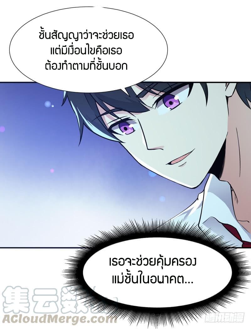 Rebirth: City Deity 32-32