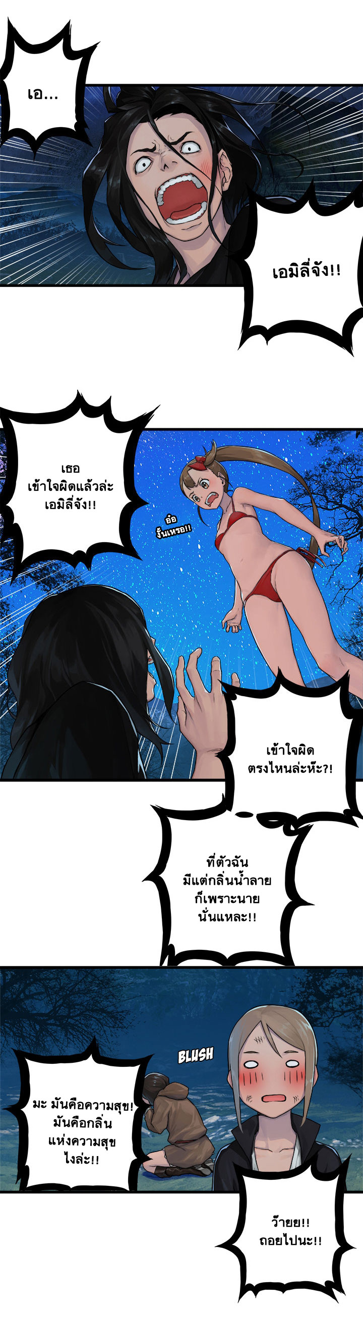 Her Summon 29-29