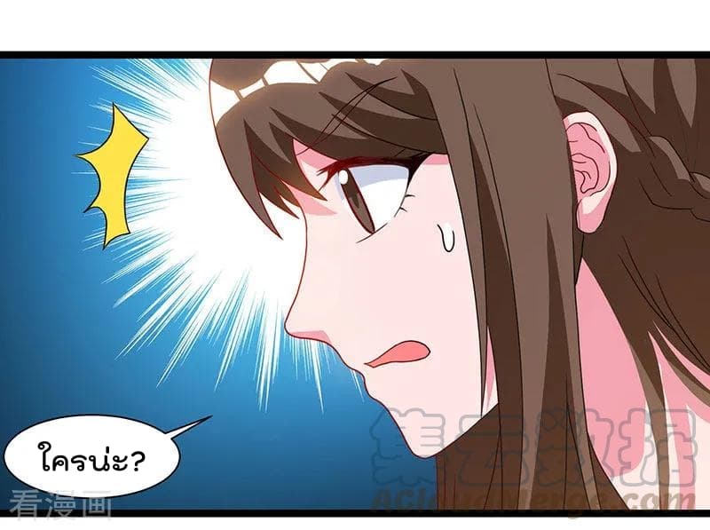 Rebirth Abandoned Less Return การเกิดใหม่ของจักรพรรดิเซียน 52-52