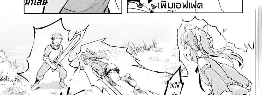 Kenshi o Mezashite Nyugaku Shitanoni Maho Tekisei 9999 Nandesukedo!? 12-[โหมดจริงจัง] ของป๊ะป๋า