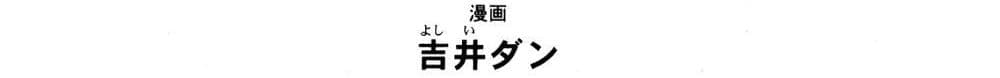 Senki Zesshou Symphogear 5-5