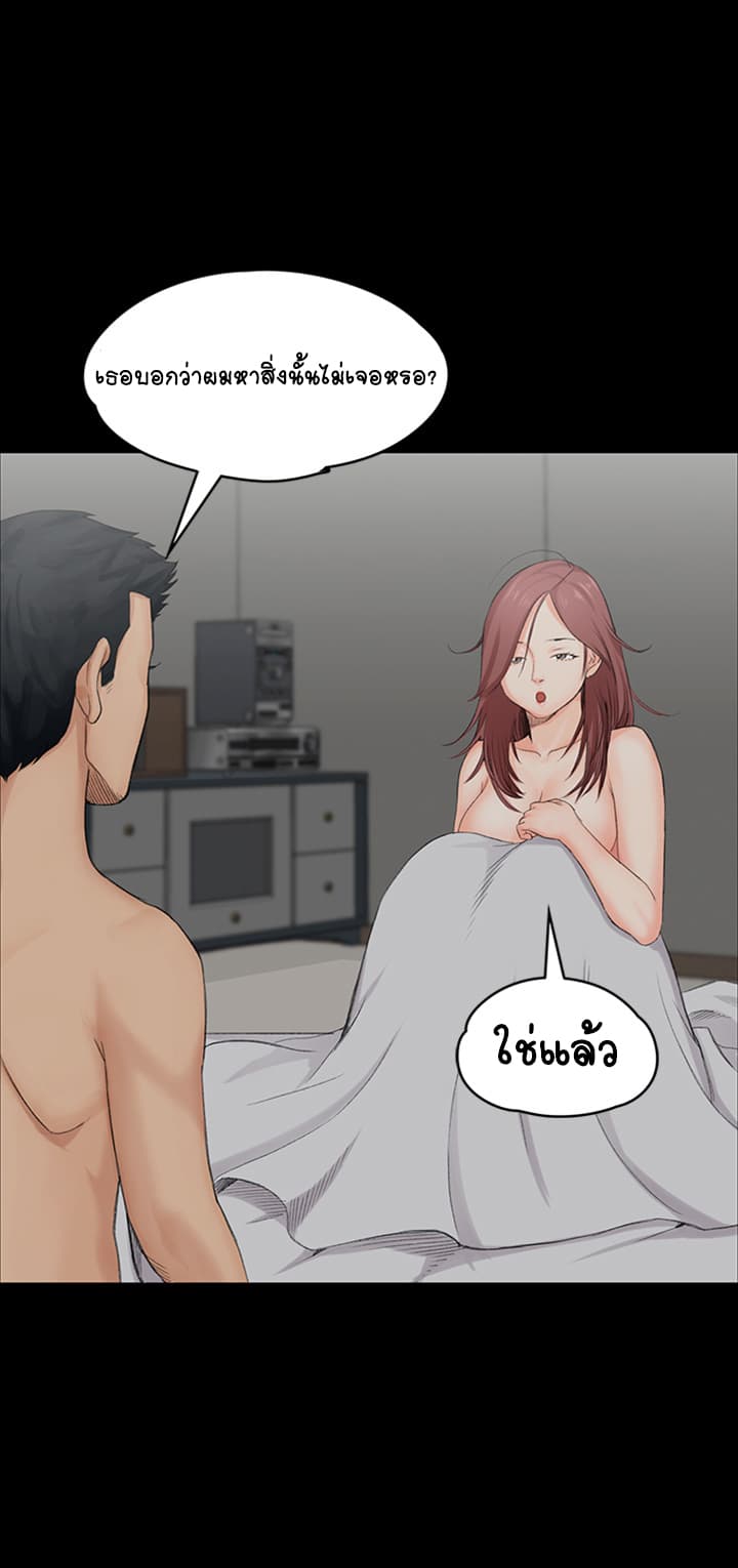 His Place 2-2