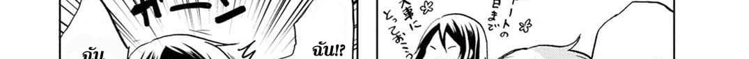 Koisuru Yankee Girl 1-1