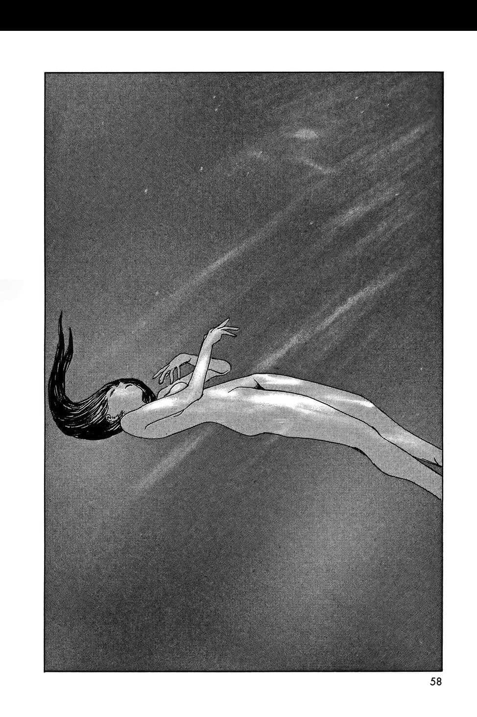 Omoide Emanon 4-การเดินทางแห่งเอมะนอน 1973