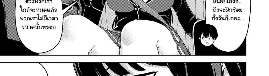 KINGDOM OF "Z" 5-5