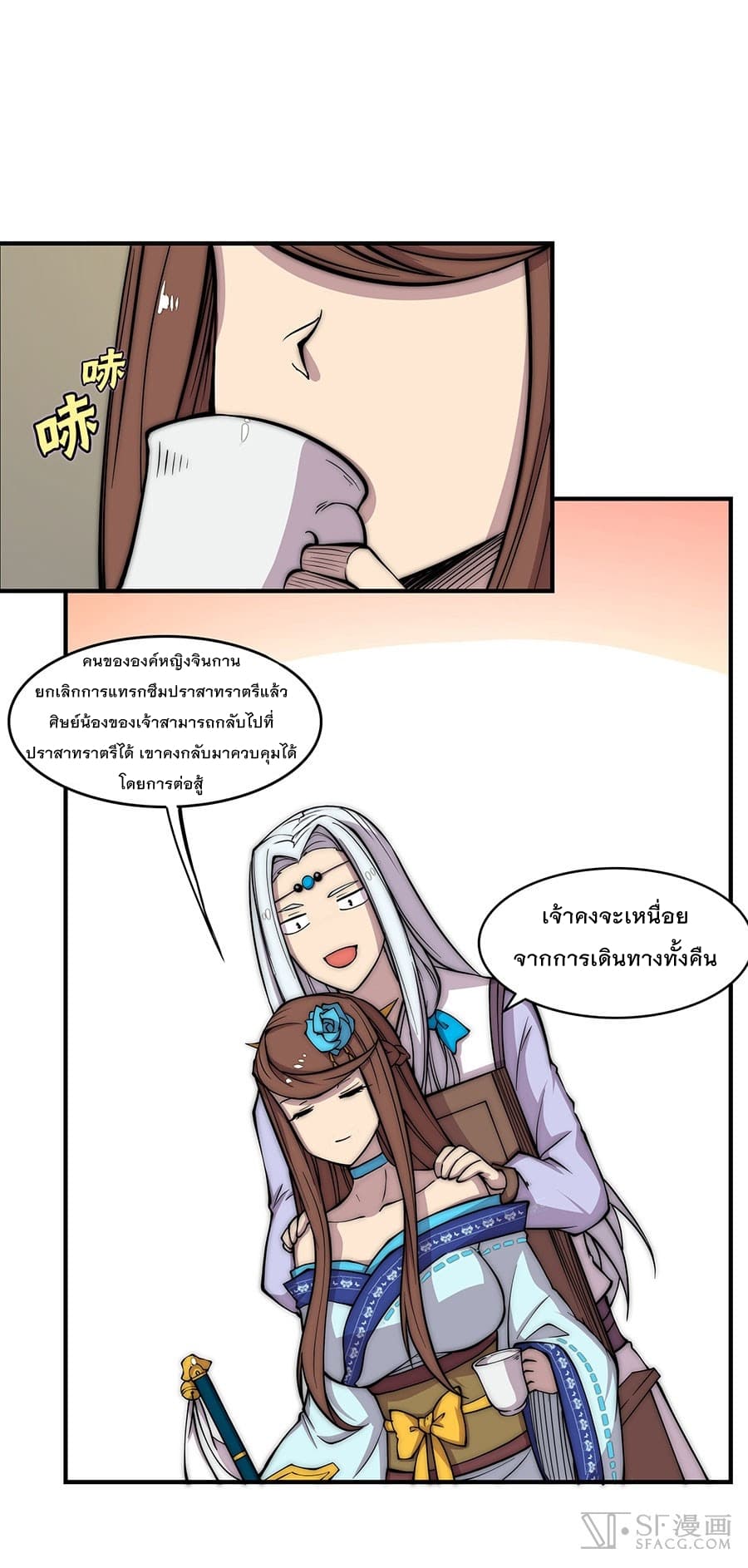 The Master of Martial Arts Retired Life ชีวิตหลังปลดเกษียณของปรมาจารย์แห่งศิลปะการต่อสู้ 80-80