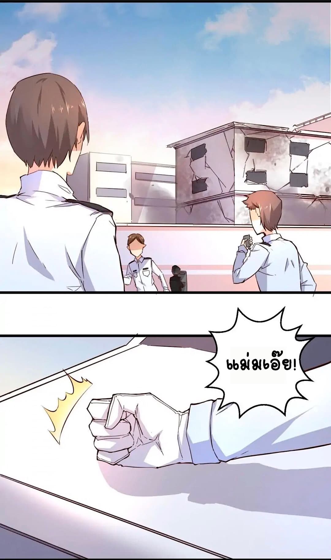 Day 100 of My Sister's Disappearance 100 วันที่น้องสาวฉันนั้นหายไป 36-36