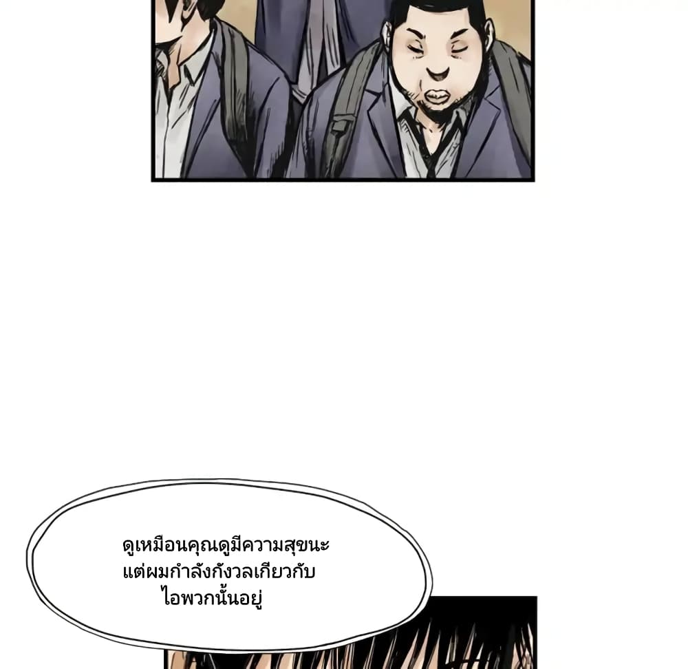 Twoman 4-4