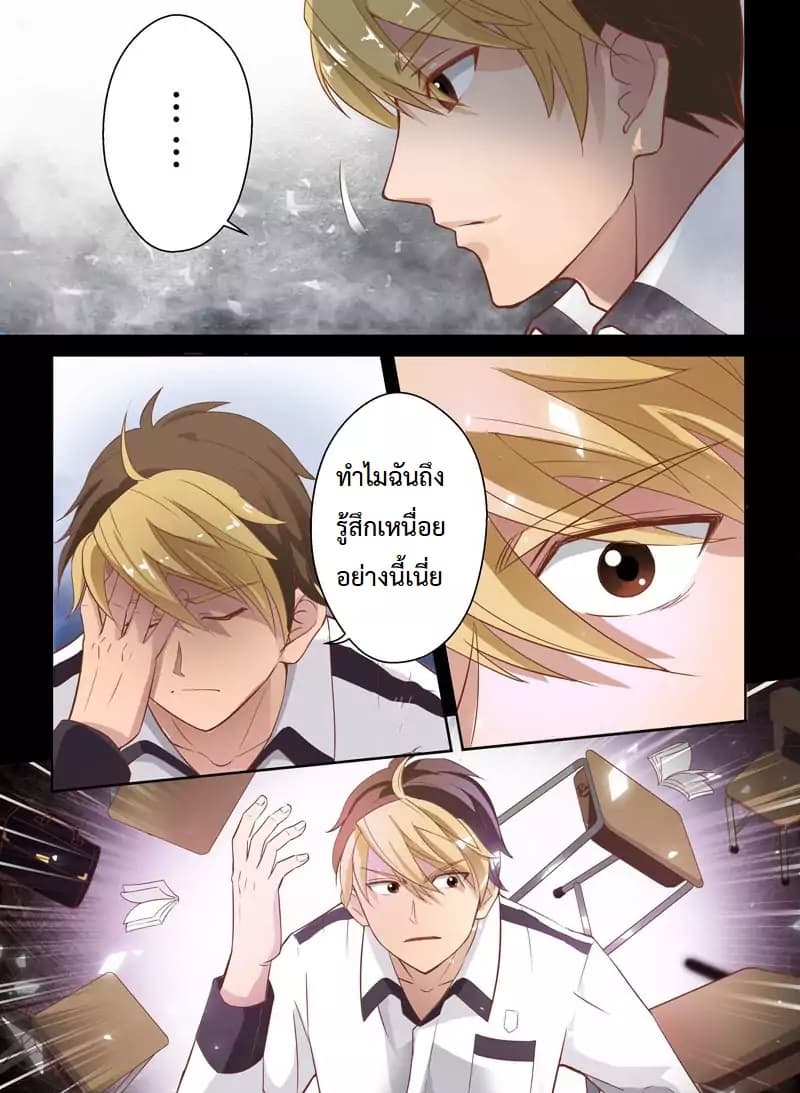 Holy Ancestor 1-1