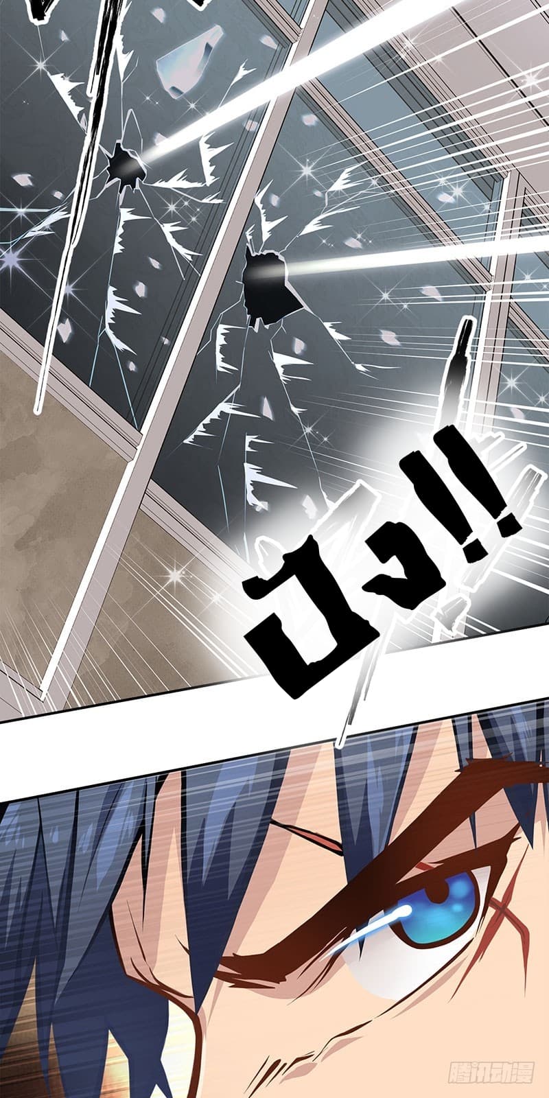 City's Strongest Berserker ตำนานเบอร์เซิร์กสุดแกร่งแห่งนคร 3-3