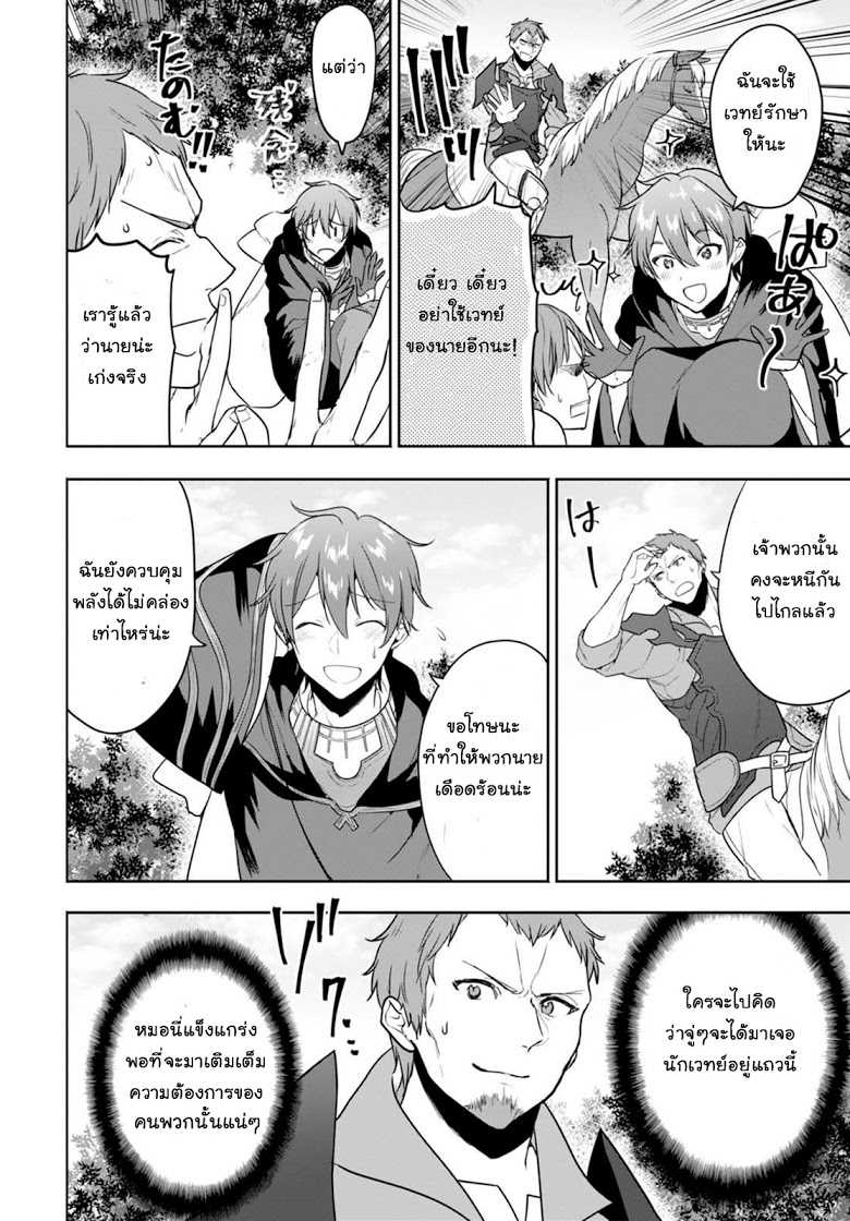 Next Life 4-4
