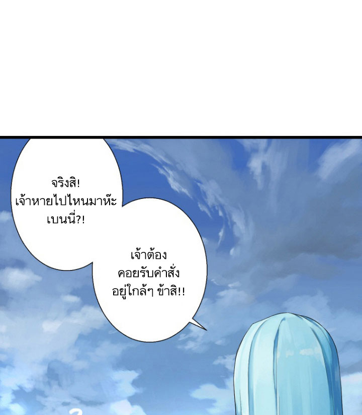 Her Summon 7-7