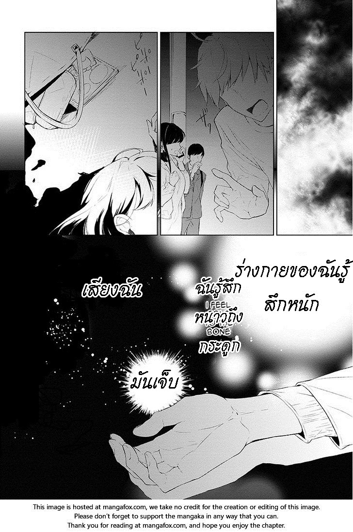 Koushaku Reijou no Tashinami 1-1