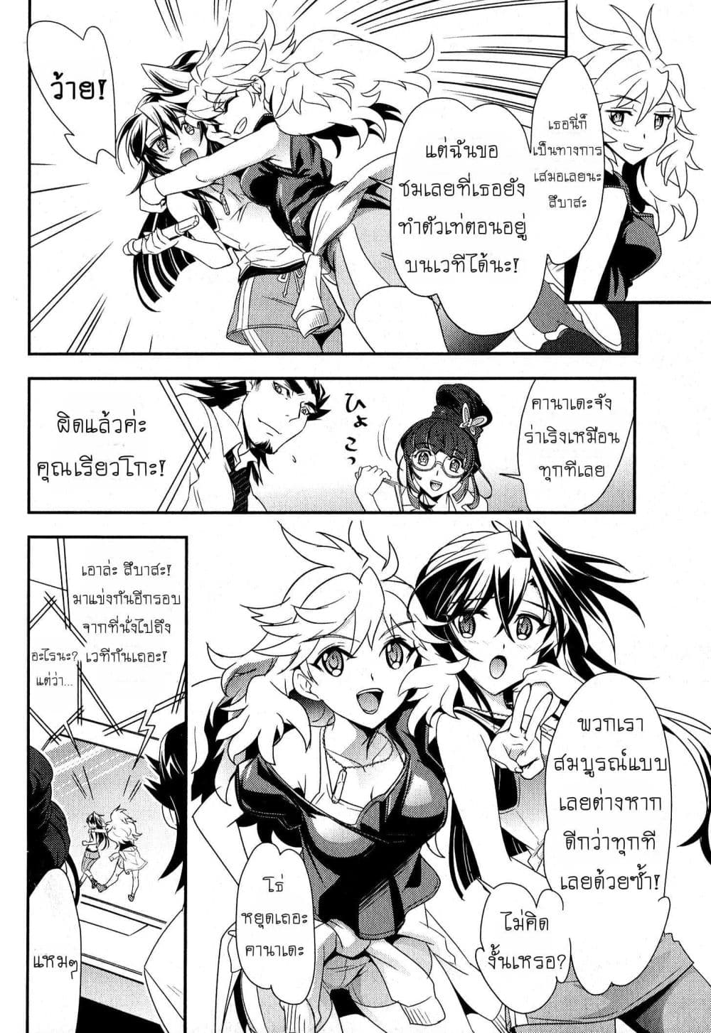 Senki Zesshou Symphogear 2-2