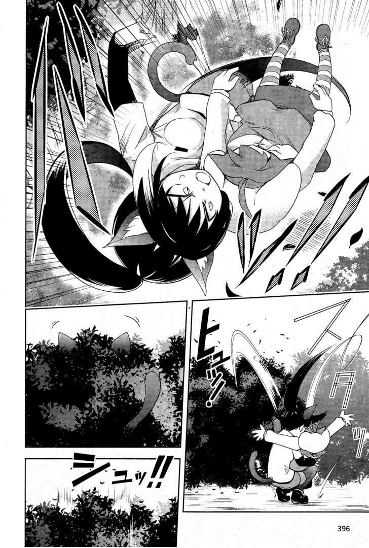 Yamanko! 10-10