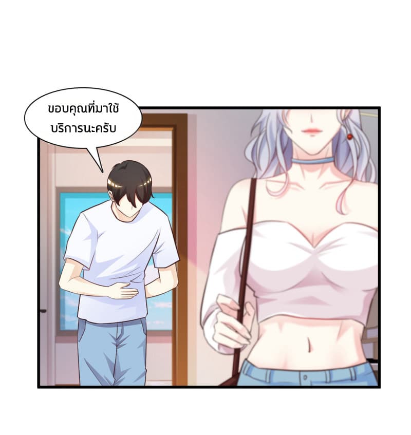 The Strongest Peach Blossom ราชาดอกไม้อมตะ 1-1
