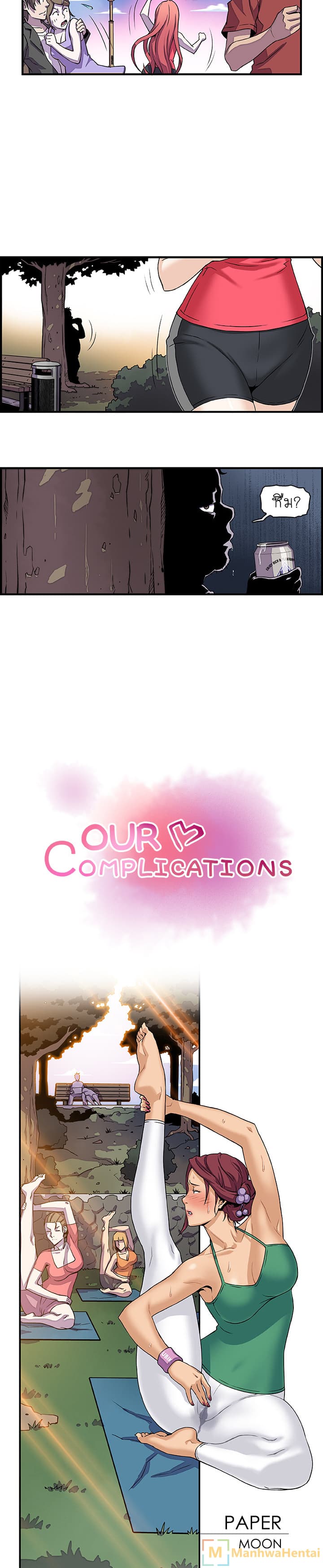 Our Complication 12-12