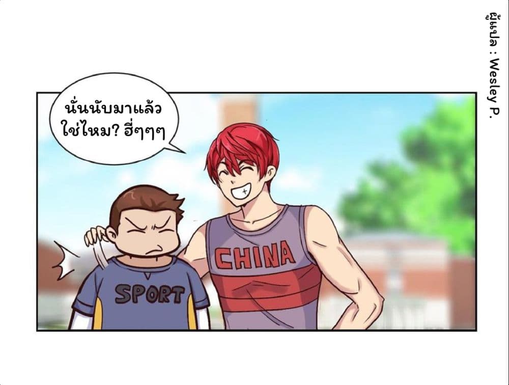 Metropolitan Supremacy System ระบบพระเจ้า 56-56
