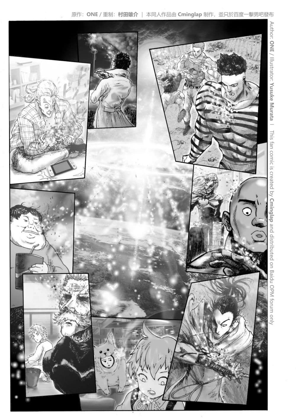 The Fight Of Gods (Fanmade One Punch Man comic) 3-3