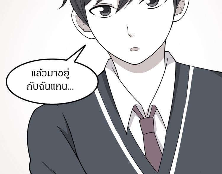 IF Future 9-9