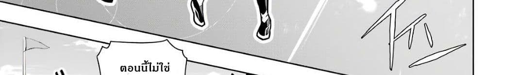 บริษัทมนต์ดำเนโครแกรนท์ // Wakamono no Kuro Mahou Hanare ga Shinkoku desu ga, Shuushoku shite Mitara Taiguu Iishi, Shachou mo Tsukaima mo Kawaikute Saikou desu! 2-2