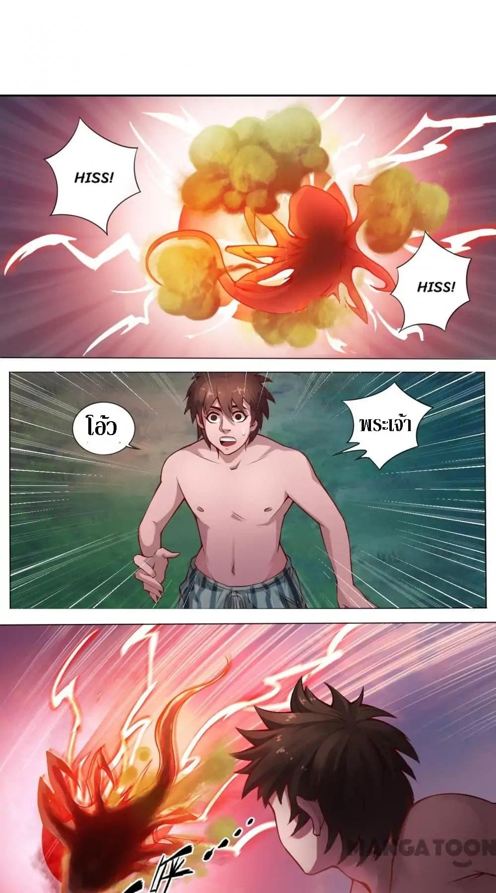 The Tale of Zi Wei 8-8