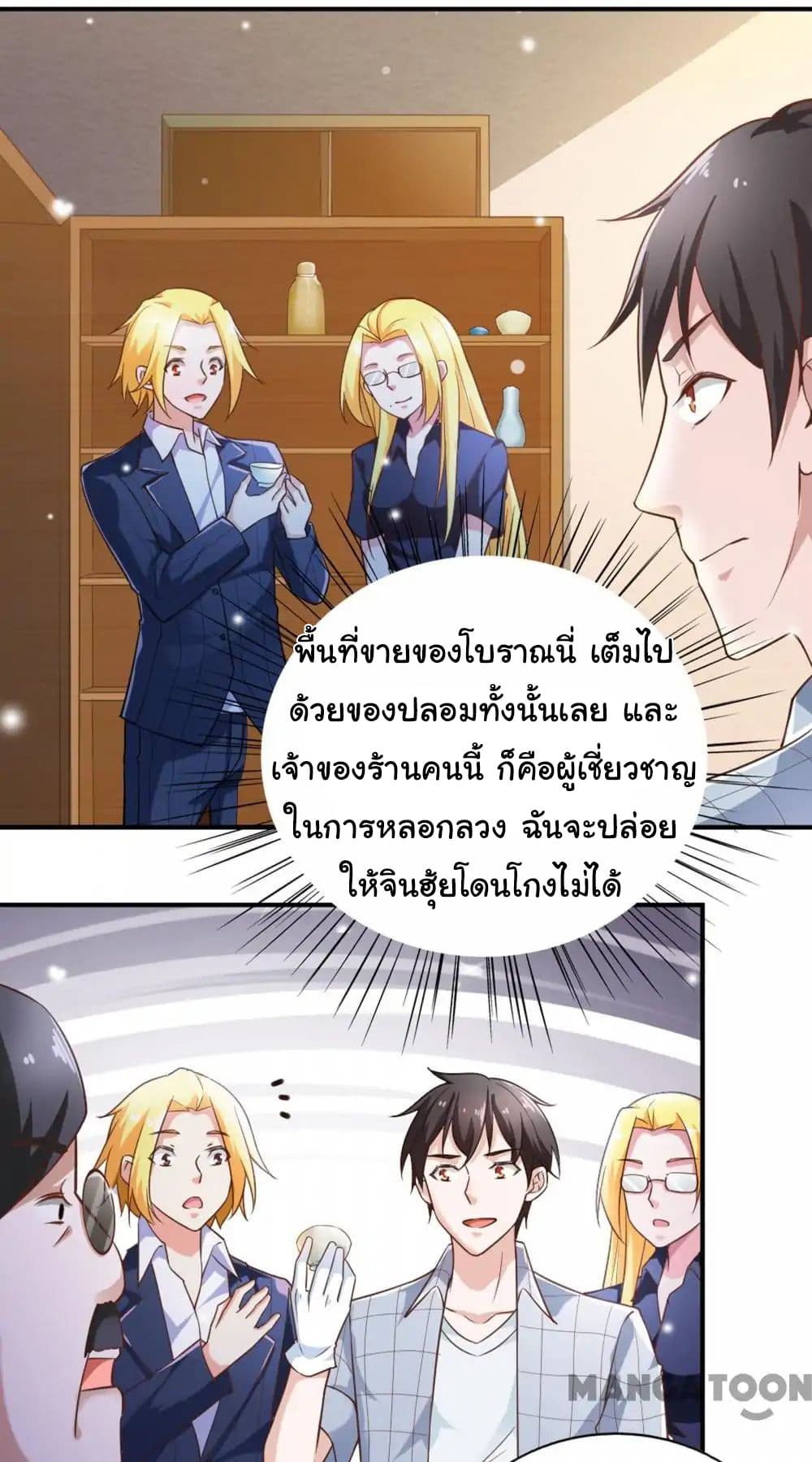 Almight Network 52-52