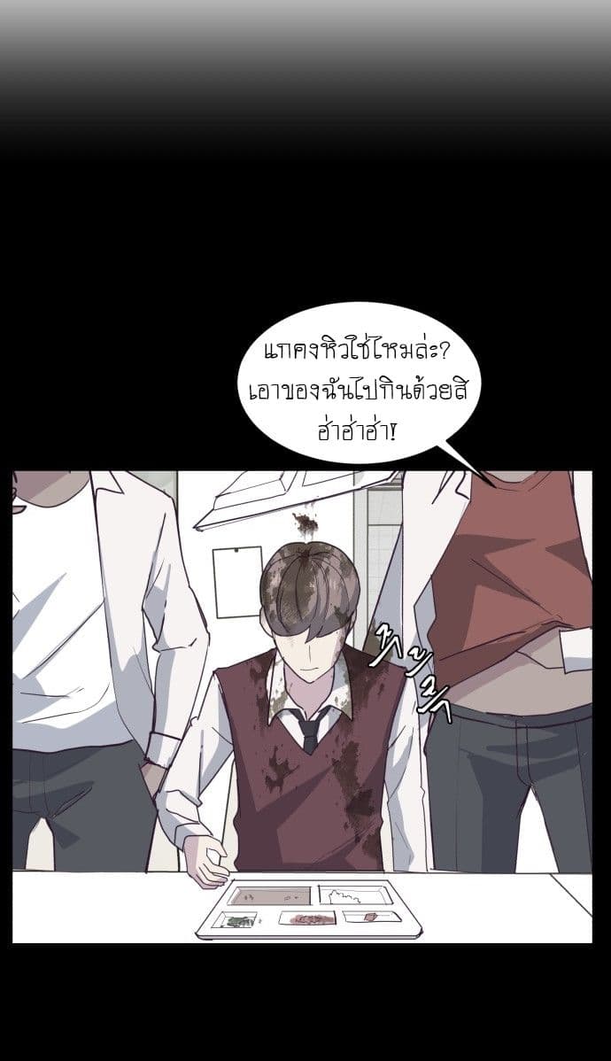 The Boy of Death 3-3