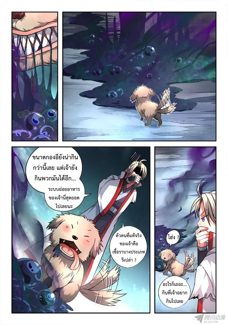 Spirit Blade Mountain 159-159