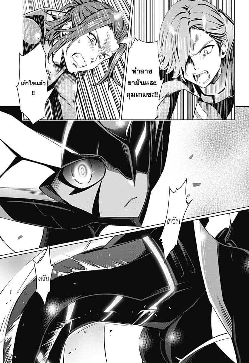 DARLING in the FRANXX 41-41