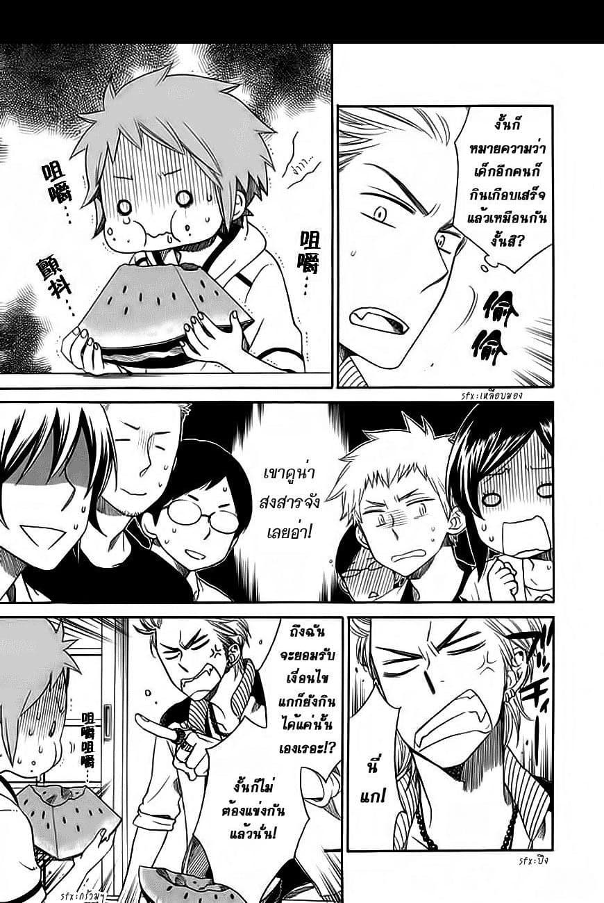 Hayachine! 6-วันเยี่ยมเยียน