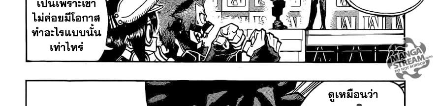 Boku no Hero Academia 241-ตอบคำถาม! ในการสัมภาษณ์