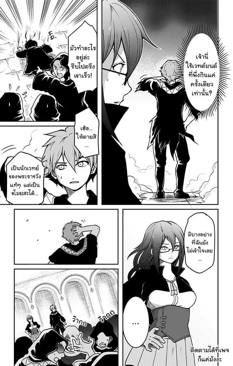 Makui no Risu 1-1