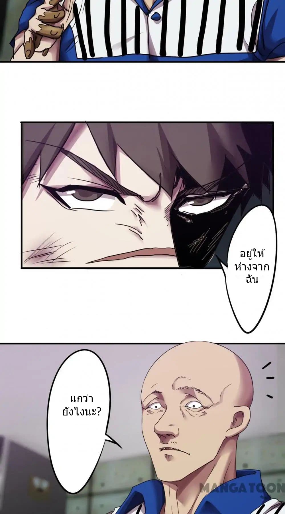 Strongest Worker 83-83