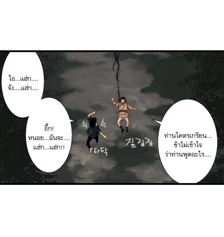 Her Summon 5-5