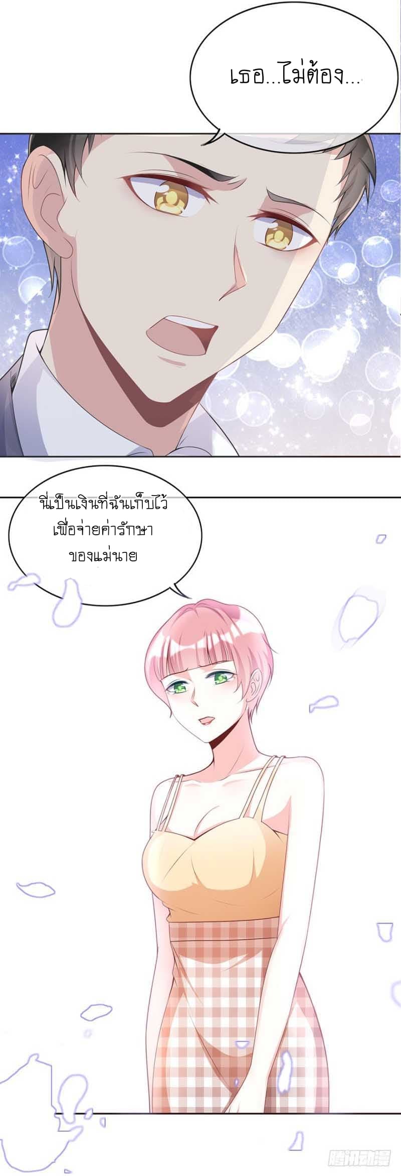 Me! Super rich! 23.2-23.2