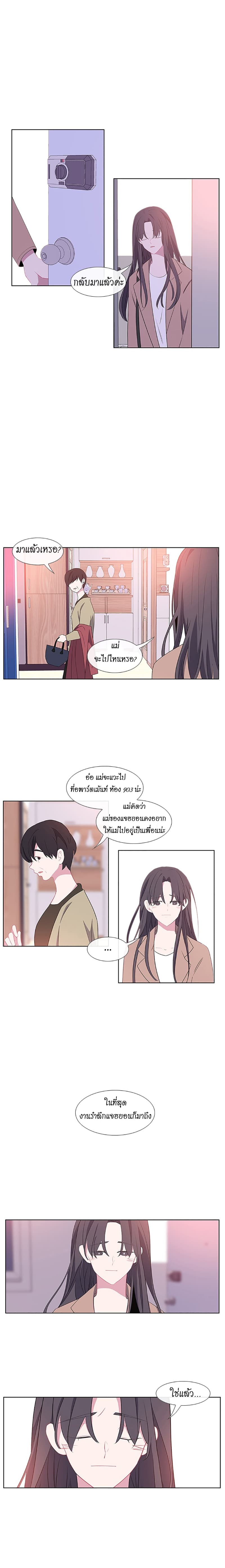 Just A Girl He Knows 1-1