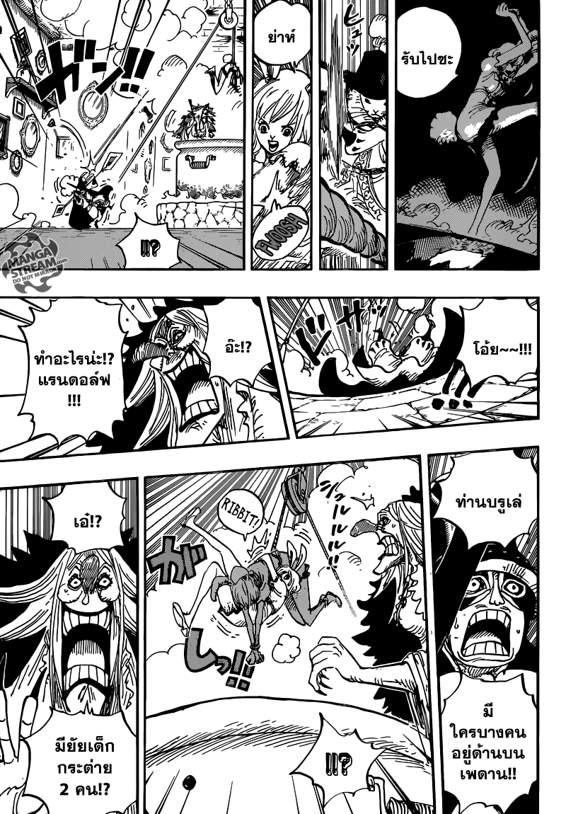 One Piece 849-TH-ลูกพี่ช็อปในดินแดนกระจก
