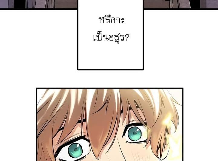 Promised Orchid สัญญาแดนกล้วยไม้ 3-3