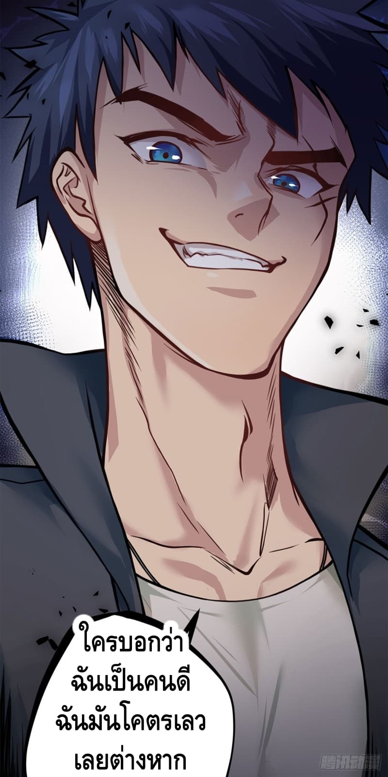City's Strongest Berserker ตำนานเบอร์เซิร์กสุดแกร่งแห่งนคร 6-6