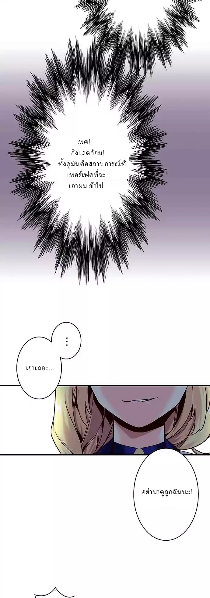 Circle Zero's Otherworldly Hero Business 5-Counterattack's Muzzle