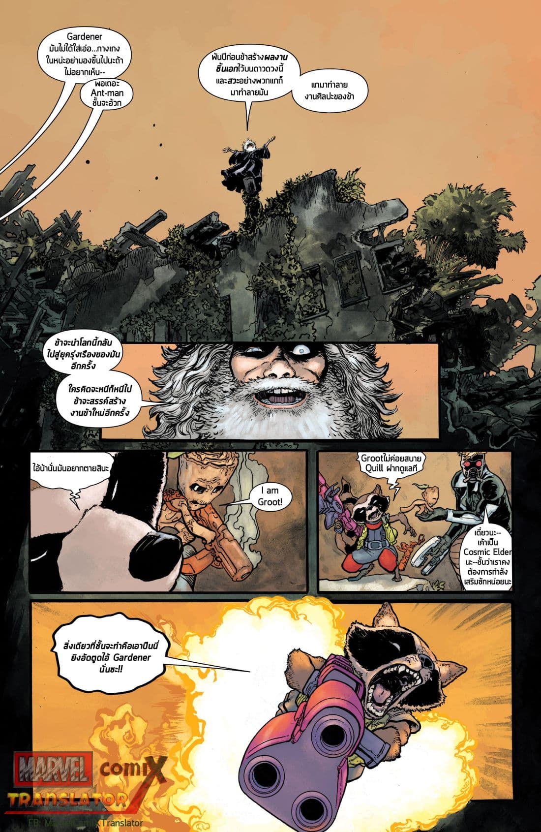 Infinity Countdown 1-1