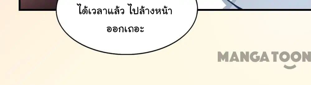 Almight Network 113-113