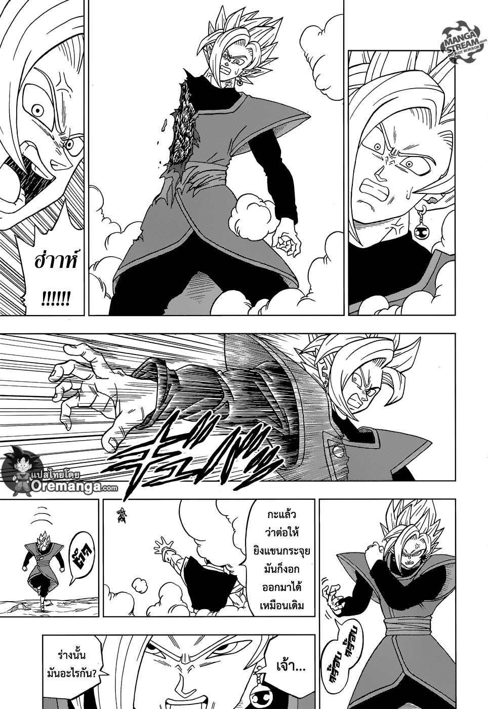 Dragon Ball Super 23-คุณค่าที่แท้จริงของโปตาร่า