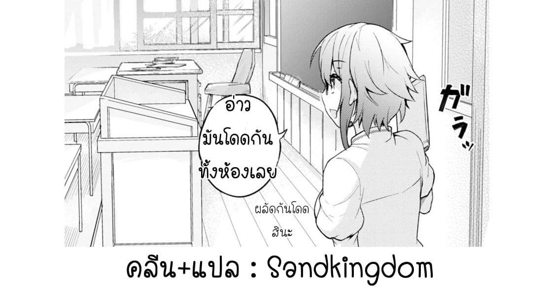Kenshi o Mezashite Nyugaku Shitanoni Maho Tekisei 9999 Nandesukedo!? 5-การประลองครั้งแรก