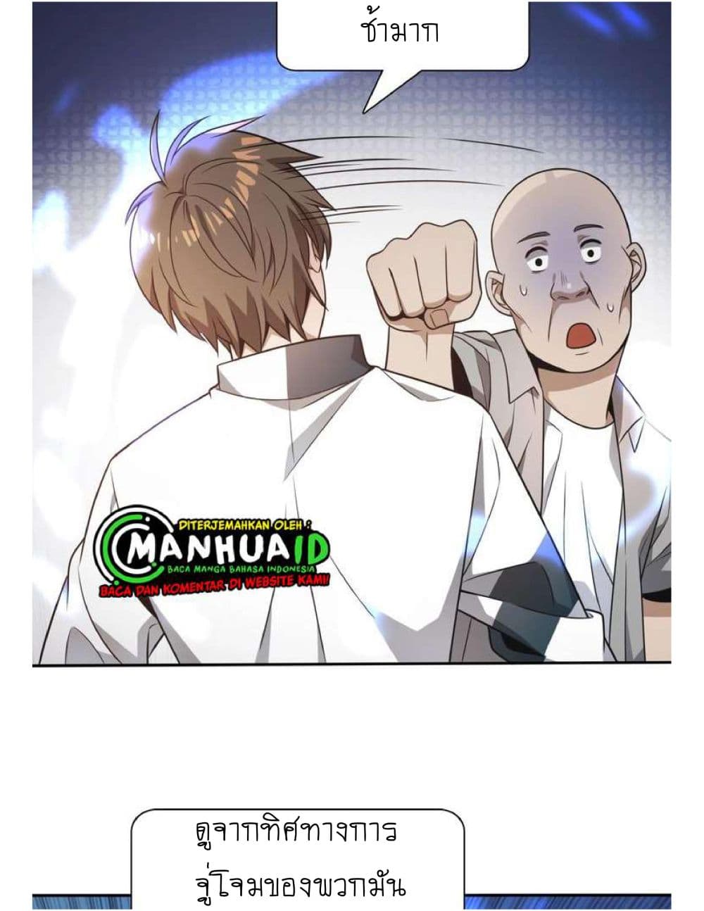 Reborn Doctor 5-5