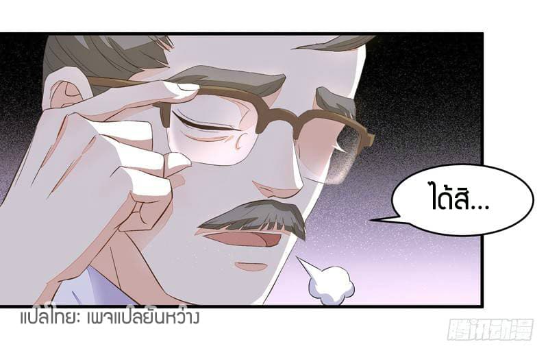Rebirth: City Deity 6-6