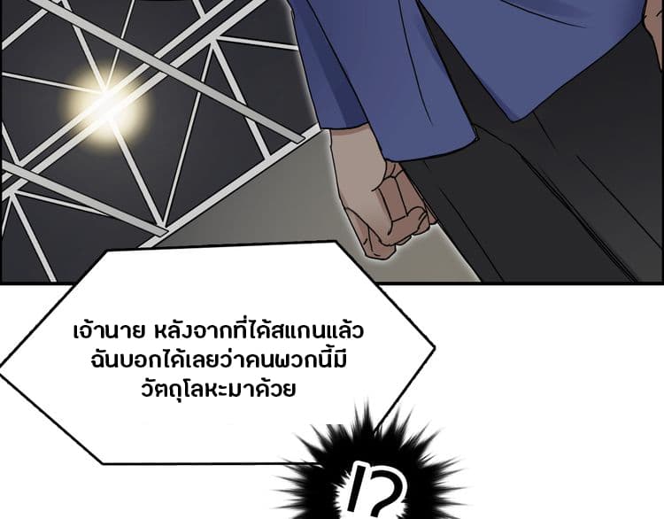 Super Cube 11-11