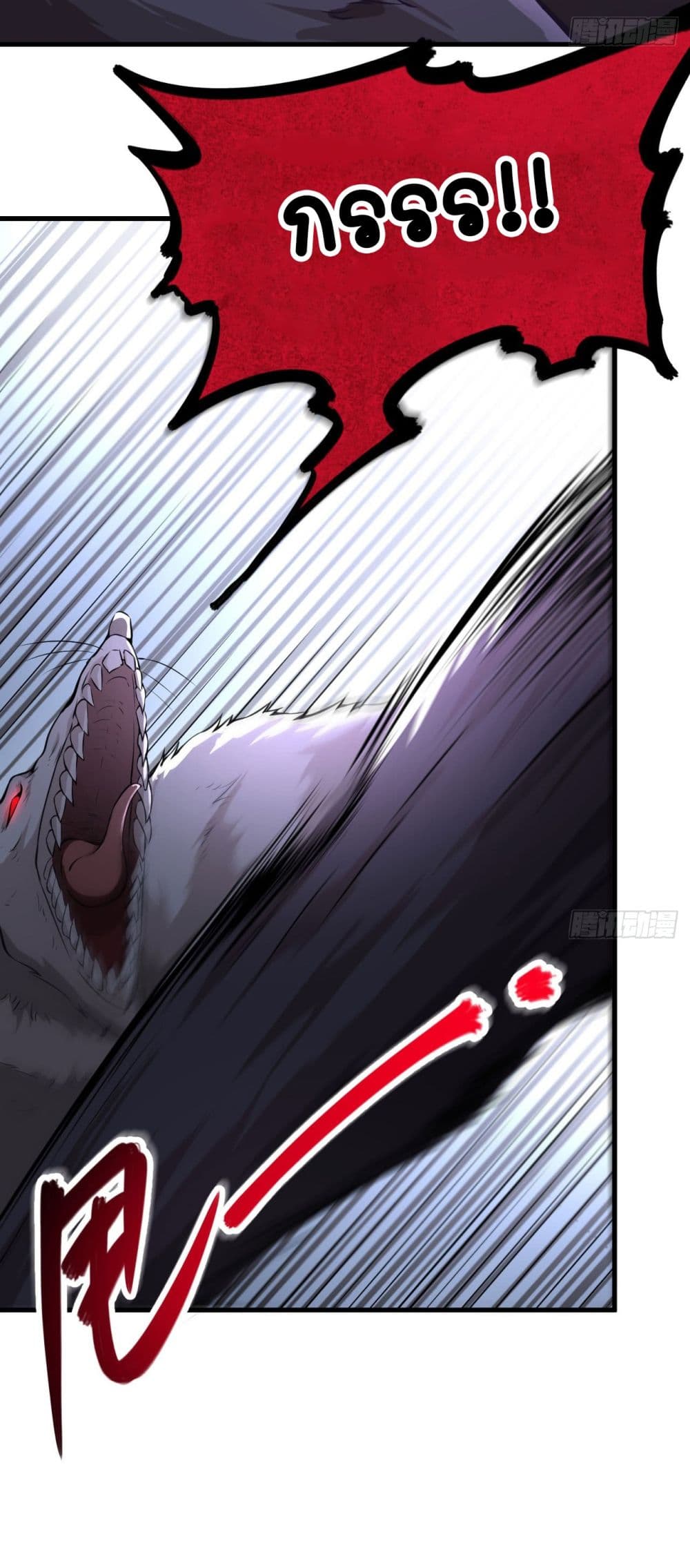 Tomorrow's God Land 1-1